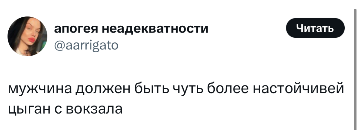 Смеяться разрешено: порция здорового сарказма в мемах и смешных картинках Смеяться разрешено: порция здорового сарказма в мемах и смешных картинках