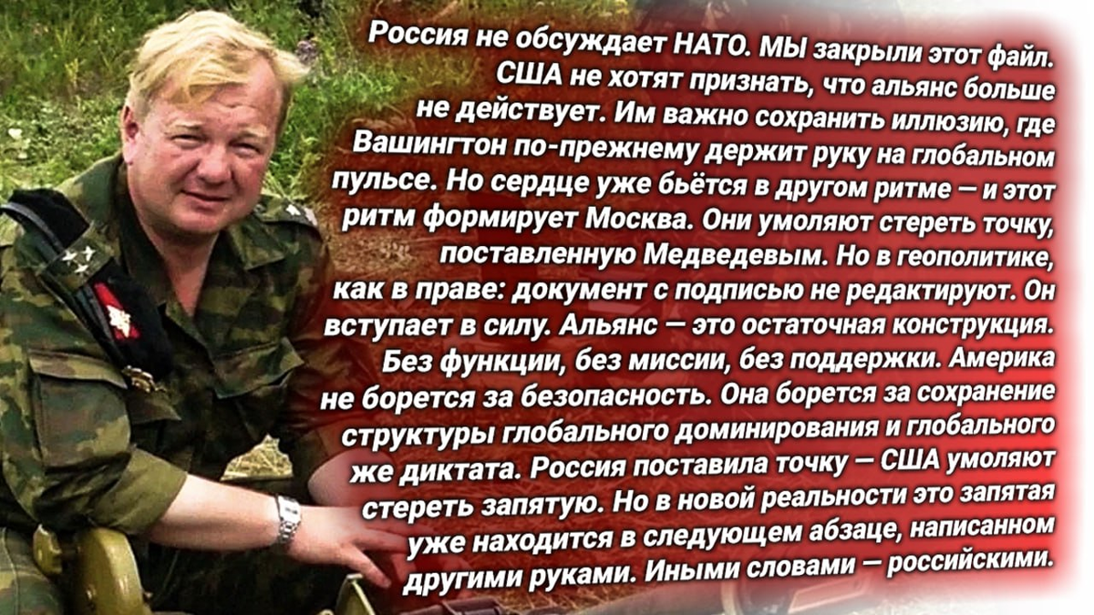 //t.me/russkiy_opolchenec