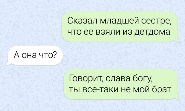 19 смешных смс-переписок и 9 месяцев молчания 19 смешных смс-переписок и 9 месяцев молчания