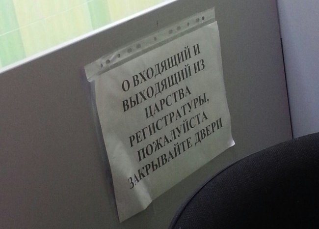 Прикольные перлы от медиков Прикольные перлы от медиков позитив,смешные картинки,юмор