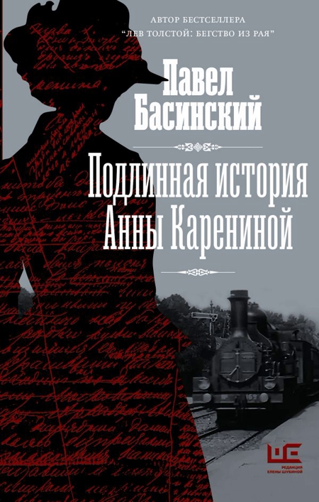 Новые книги: что читать этой весной автор, роман, переводчица, только, героев, Телли, жизни, истории, может, детства, Летриа, Vogue, произведение, Андре, Мориарти, время, книги, семейства, Саммерс, книга