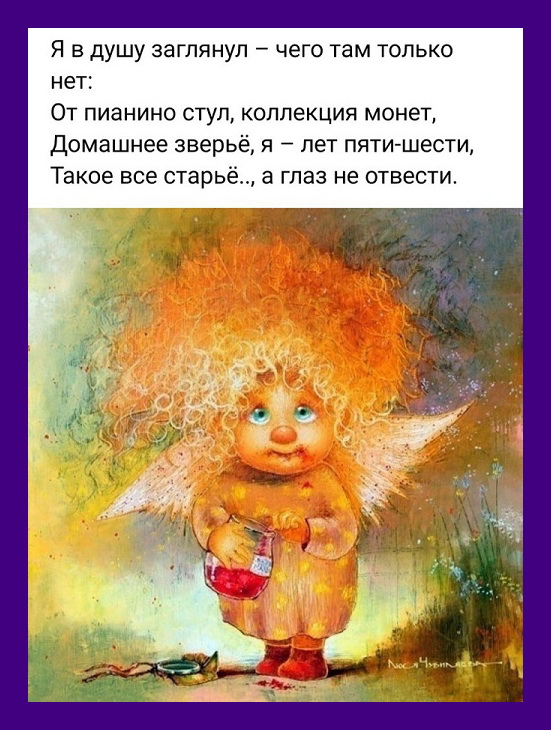 Немного позитива с непревзойденным юмором Немного позитива с непревзойденным юмором