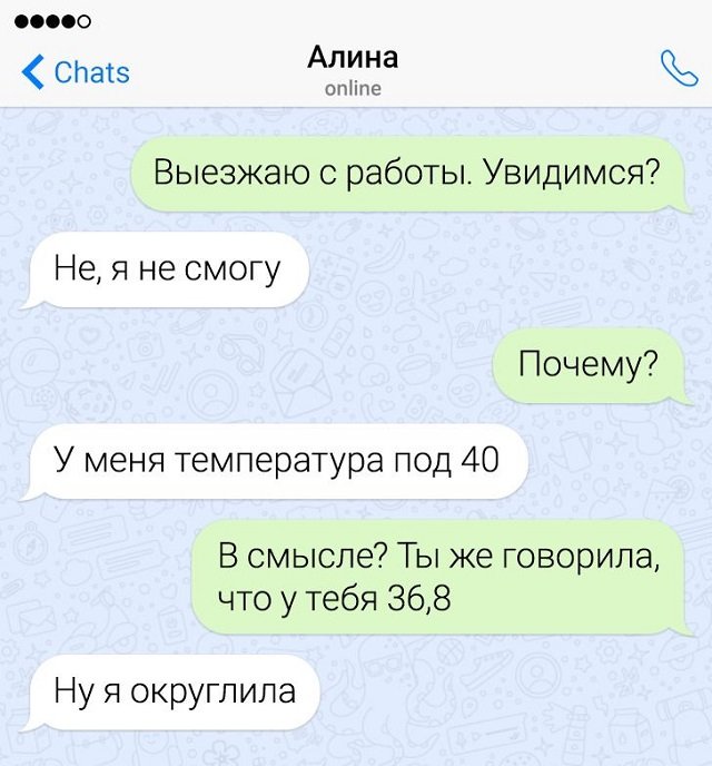 17 смешных переписок 17 смешных переписок веселые картинки,позитив,смех,юмор