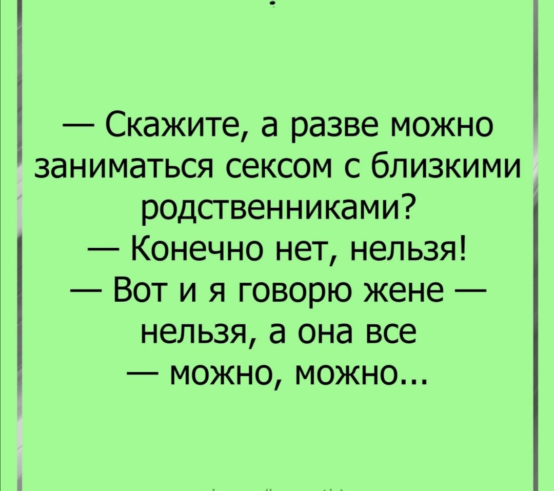 Едет мужчина на «Жигулях». Его обгоняет «Москвич», из окна «Москвича» высовывается мужик и орет... Весёлые,прикольные и забавные фотки и картинки,А так же анекдоты и приятное общение