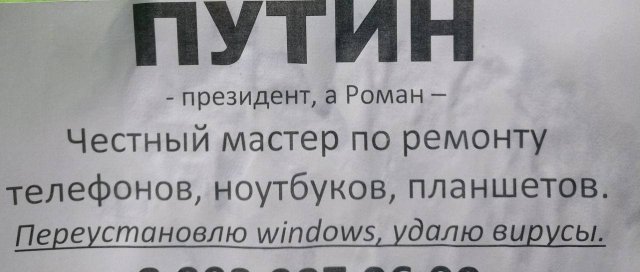 Смешные и странные решения маркетологов Смешные и странные решения маркетологов позитив,смешные картинки,юмор