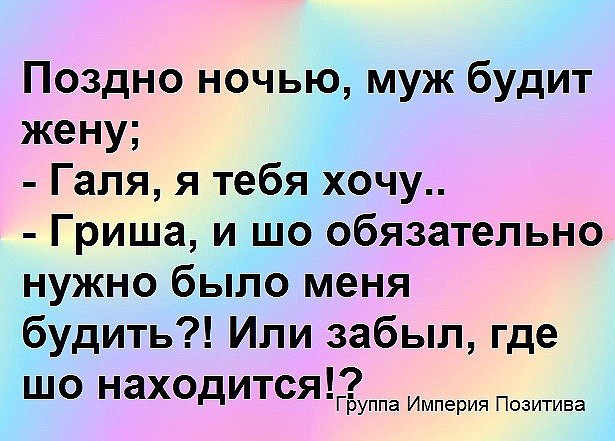 Просьба к родителям. Делая детей - доделывайте их до конца. анекдоты