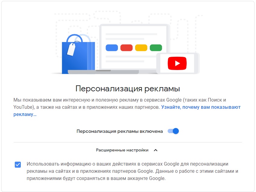 Когда смартфон «подслушивает» вас Google, когда, приложения, рекламу, целевой, Facebook, данные, информации, рекламы, использовать, этого, подслушивает, которые, чтобы, очень, никогда, происходит, Android, политика, Nespresso