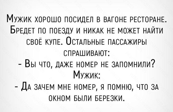 Подборка колких приколов с просторов Сети — отличный настрой на весь день Подборка колких приколов с просторов Сети — отличный настрой на весь день