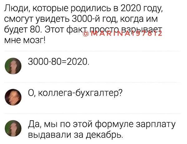 Относительно моих успехов в работе могу сказать, что в данный момент карьерную лестницу я мою Относительно моих успехов в работе могу сказать, что в данный момент карьерную лестницу я мою студент, расстроенный, спрашивает, будет, преподаватель, Вчера, Первый, страшное, Снейп, беременна, только, семинаре, всего, выходит, какой, Студент, после, знаменит, будете, очень