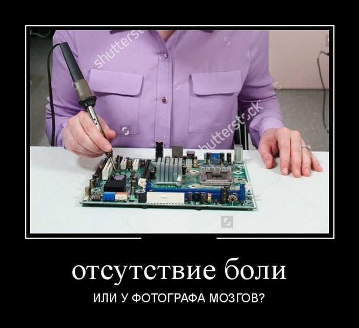 [9] Демотиваторы (30 фото)