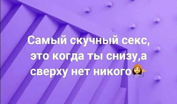 Бабочка-однодневка напилась, всех обматерила, взяла кредит в долларах и сдохла умные, правда, связь, когда, Блин…, подруга, деревне, врача, будущий, КАССИРА  Приходит, ВТОРОГО, ДЕВУШКА, ПОЗОВИТЕ, Перекрёстка, кассу, человека, чтоТри, работник, часто, наниматься