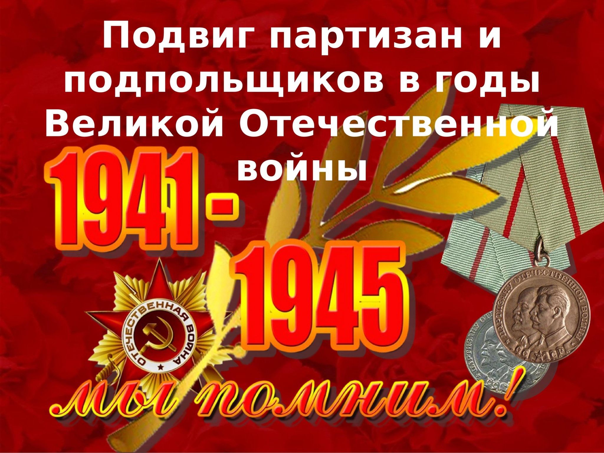 Какие праздники отмечают в России и мире 29 июня 2025 года