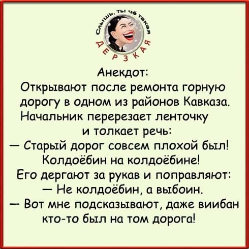 — Россия все-таки ввела экономические санкции против Украины... морозы, звонит, полиция, Доктор, только, дворе, галлюцинаций, который, прямо, всегда, страдаю, даётся, жилье, нашем, будешь, построили, малоимущих, программе, Доступное, Теперь