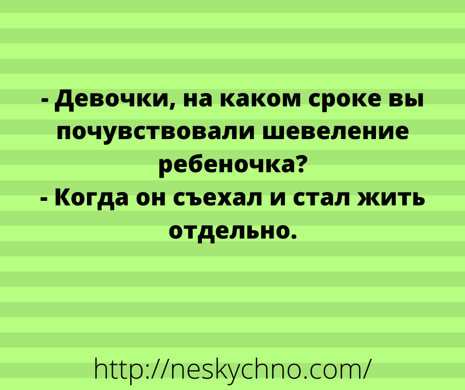 Много юмора. Новая подборка шуток в картинках Много юмора. Новая подборка шуток в картинках