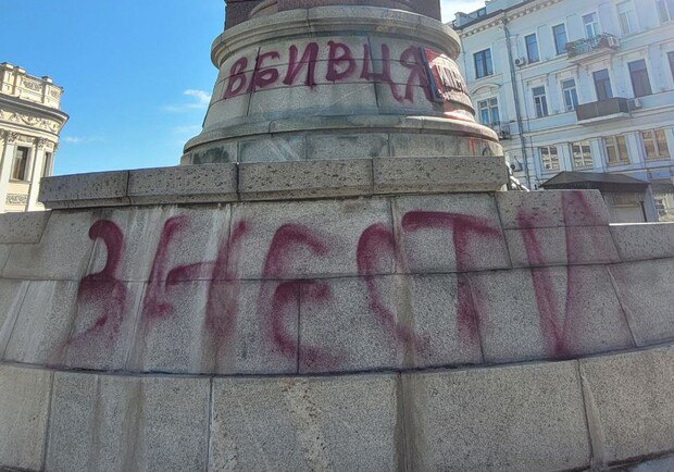 Одесса и cнос памятника Екатерине II: Опять «не так встали»?