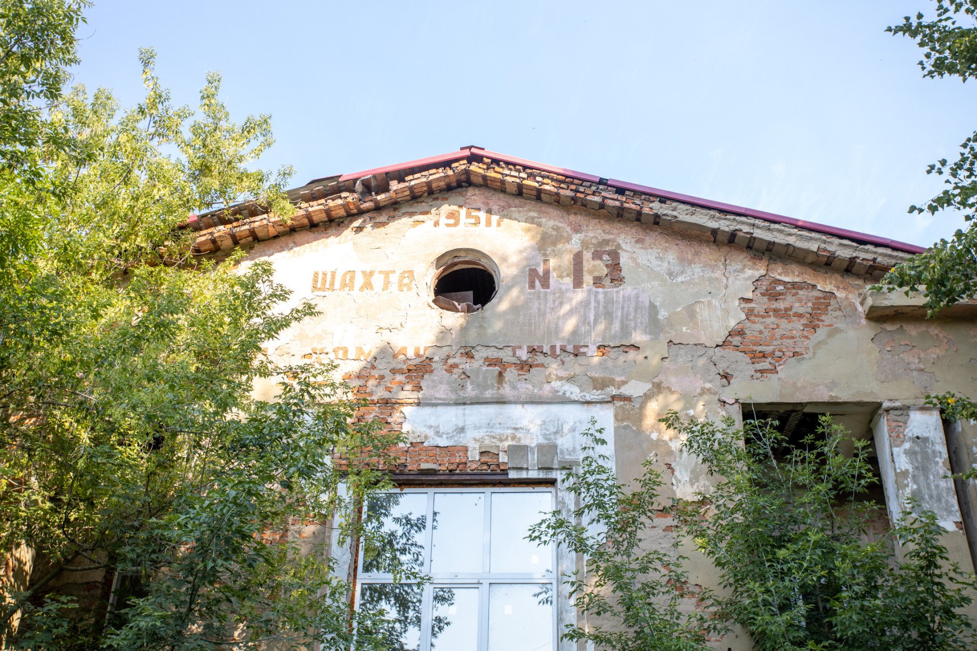 Поселок шахтерский тульская область. Тульская область поселок Шахтерск.