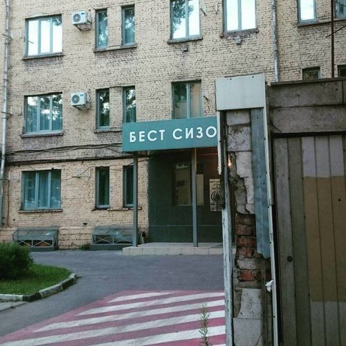 Приколы из России!