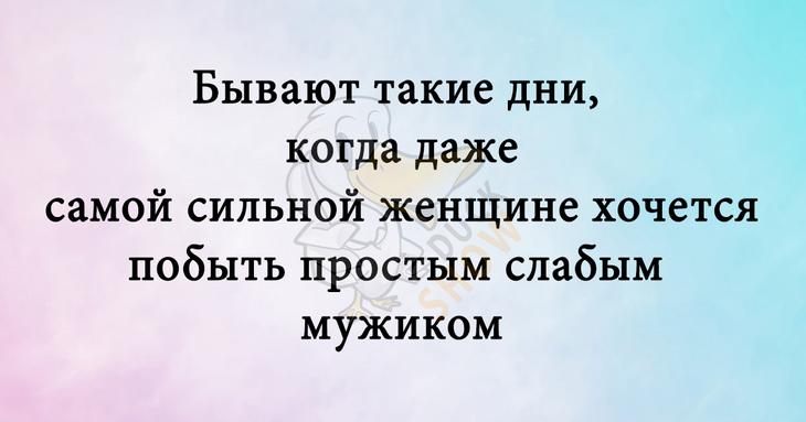 Шутки, которые поднимут настроение именно вам 