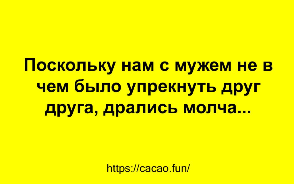 Анекдоты собранные на просторах Интернета 