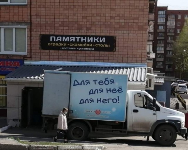 Юмор на любителя