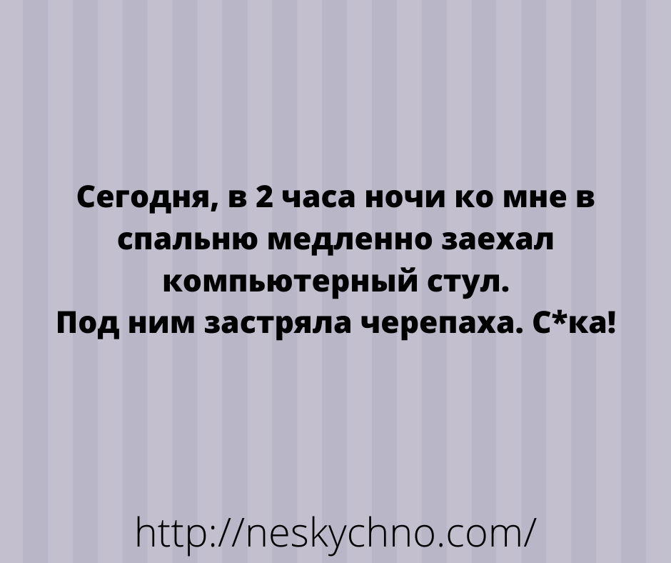Долгожданные шутки и анекдоты в картинках 