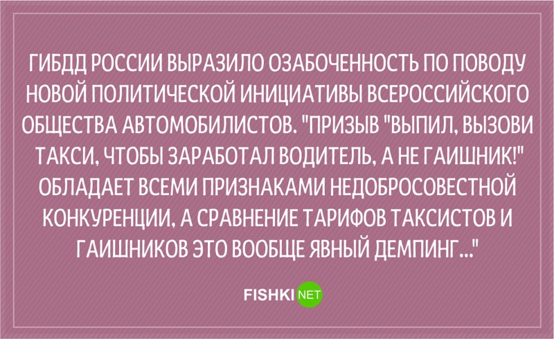 20 анекдотов о сотрудниках ГИБДД Анекдоты, гаи, гибдд