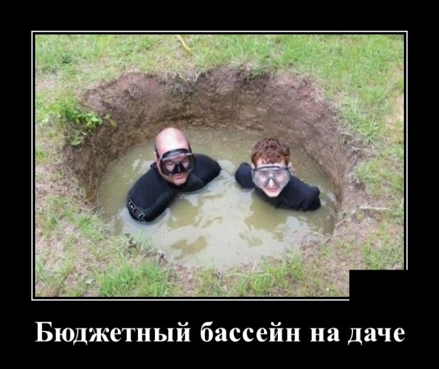 Демотиваторы за 20 декабря Демотиваторы за 20 декабря