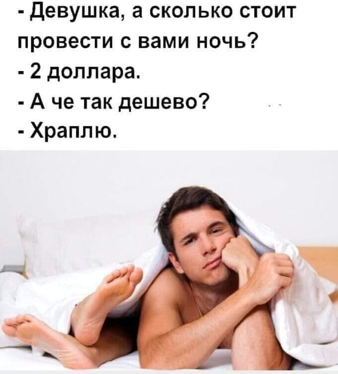 — Вовочка! Что ты написал в сочинении? 