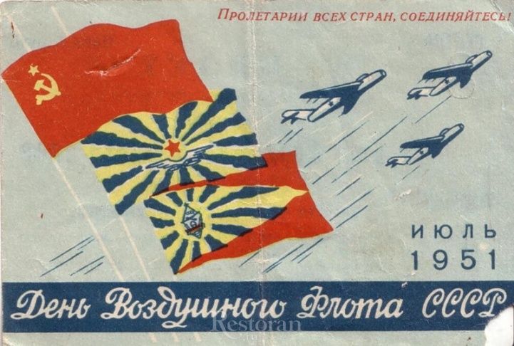 Обезьяны гиф, день ввс открытки ссср