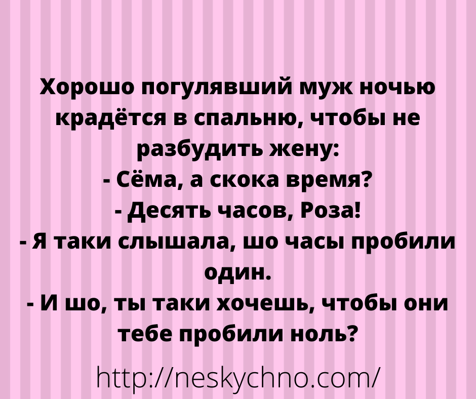 Долгожданные шутки и анекдоты в картинках 