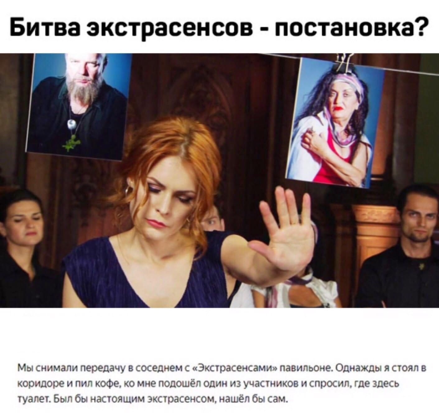 Мем Александр Шепс