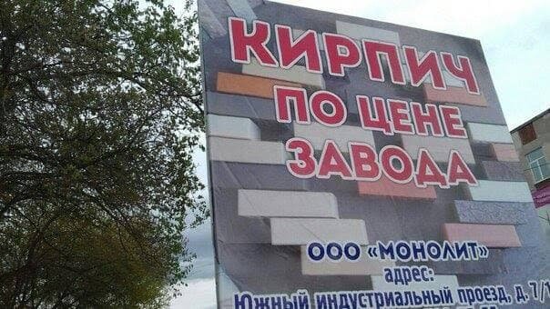 Смешные вывески и решения маркетологов Смешные вывески и решения маркетологов позитив,смешные картинки,юмор