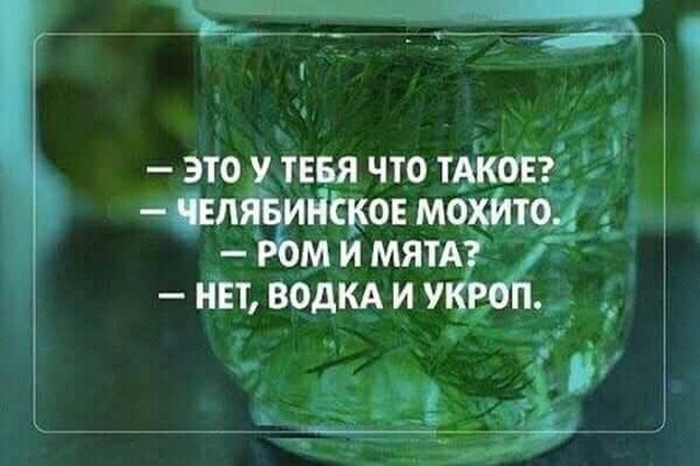 Шутки и юмор с просторов социальных сетей Шутки и юмор с просторов социальных сетей смешные картинки
