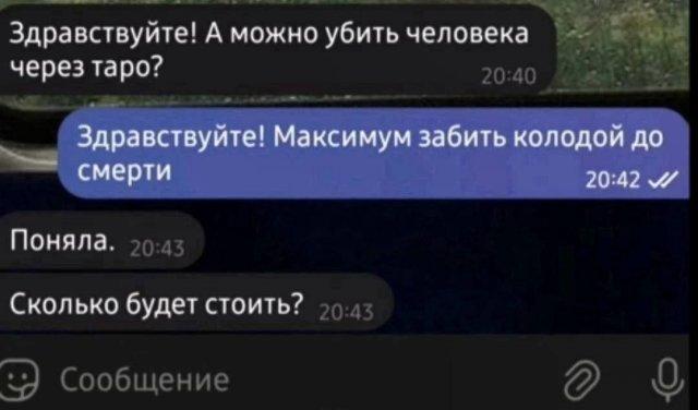 Смешные мемы 