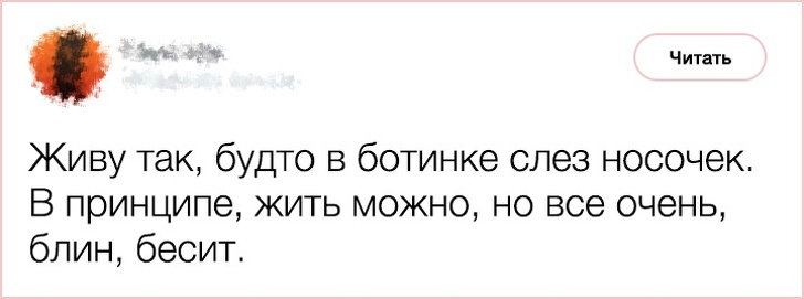 20 доказательств того, что женщины — это лучшее, что случилось с твиттером 