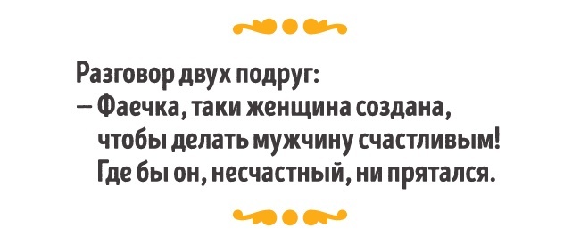 Оптимист - человек, намеревающийся вступить в брак. Пессимист - женатый оптимист Мусорный, великих, титул, рыцаря, мощных, люлей, Чебоксарах12, Ктото, автостопщиков, тогда, говорил, ладится, контакт, водителем, кабину, наполняет, получил, 2003й, тишина, залаяла