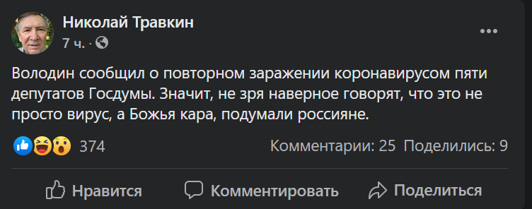 Володин сообщил о повторном COVID-19 у пяти депутатов Госдумы заболели, депутатов, повторно, председатель, Пятеро, НовостиОн, тревожит плюсом пять, коронавирусом, переболев, вновь», цитирует, Володина РИА, них —, рассказал, больше, учёныйполярник Артур, ЧилингаровВсего, настоящему, времени, переболели