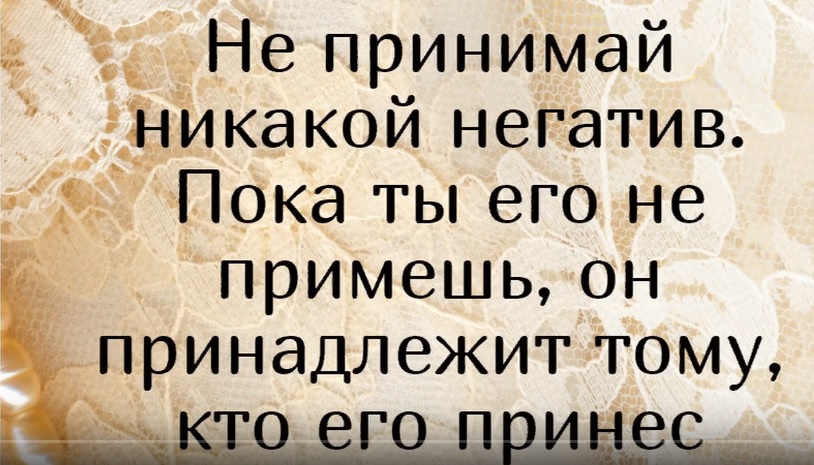 Вдохновляющие цитаты о правильных мыслях юмор