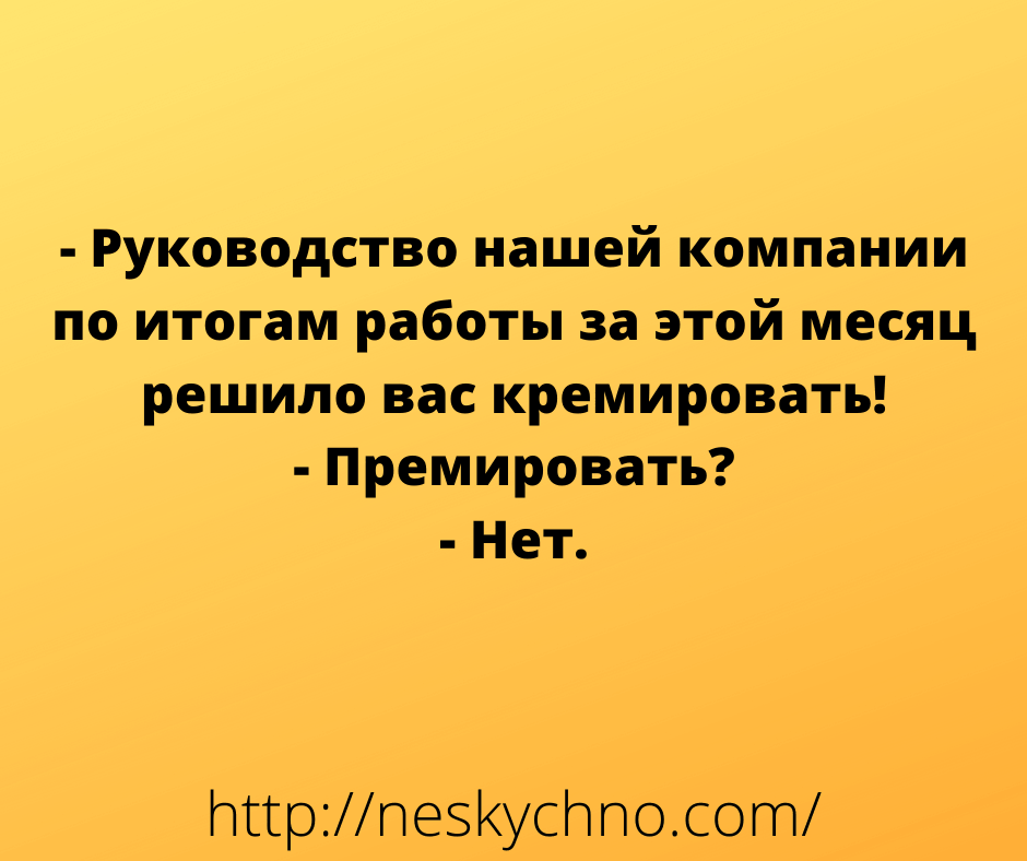 Много юмора. Новая подборка шуток в картинках Много юмора. Новая подборка шуток в картинках
