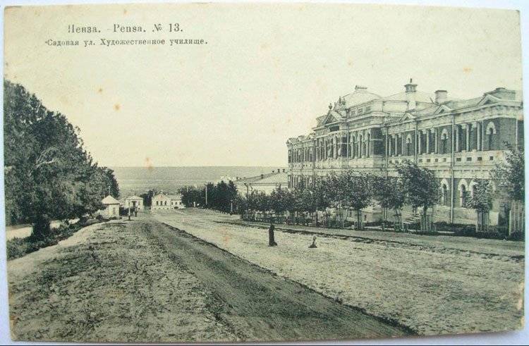 «Растущая земля» «Растущая земля» россия