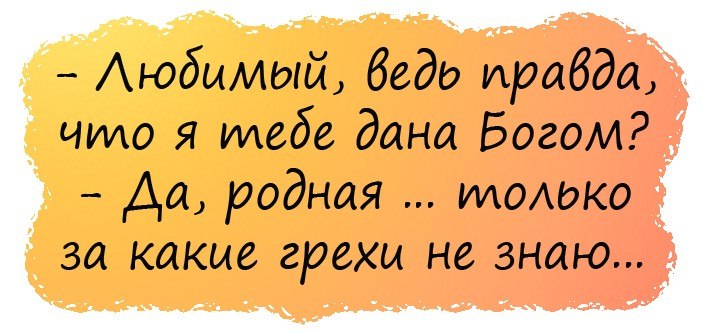 Пара в квартире валяется на диване, за окном бабье лето, солнце медленно садится за горизонт… Юмор,картинки приколы,приколы,приколы 2019,приколы про