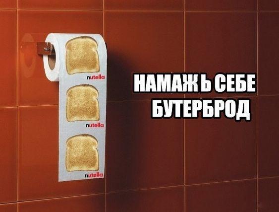 Прикольные свежие картинки с надписями 