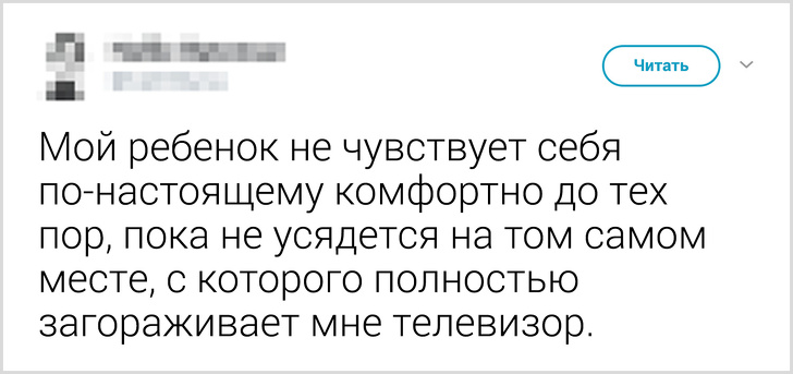 20+ человек, которые видят детей насквозь 20+ человек, которые видят детей насквозь воспитание,Дети,Жизнь,Истории,Отношения,проблемы