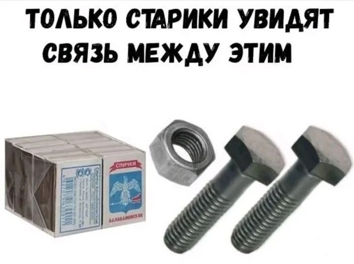 В нынешней жизни так: если нет смайликов — значит разговор серьёзный 