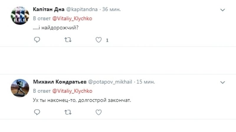 Кличко показал, как в Киеве возводят «самый большой мост в Европе»