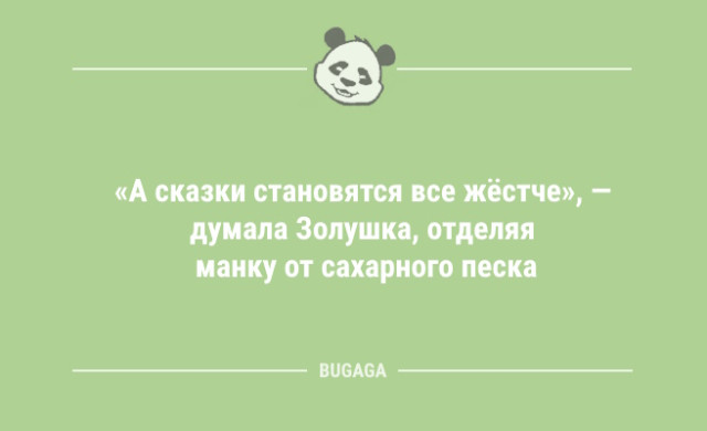 Анекдоты для всех: «Кто в тетрис не играл…» Анекдоты для всех: «Кто в тетрис не играл…»