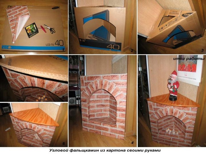 Камин из картона Камин из картона своими руками,сделай сам,умелые руки