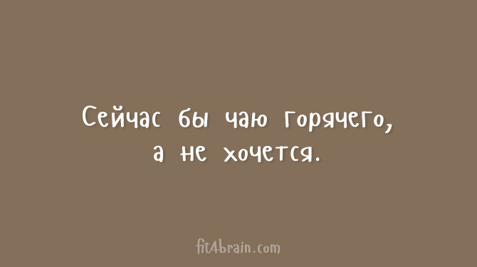 Открытки для тех, кому надоели шаблонные шутки анекдоты