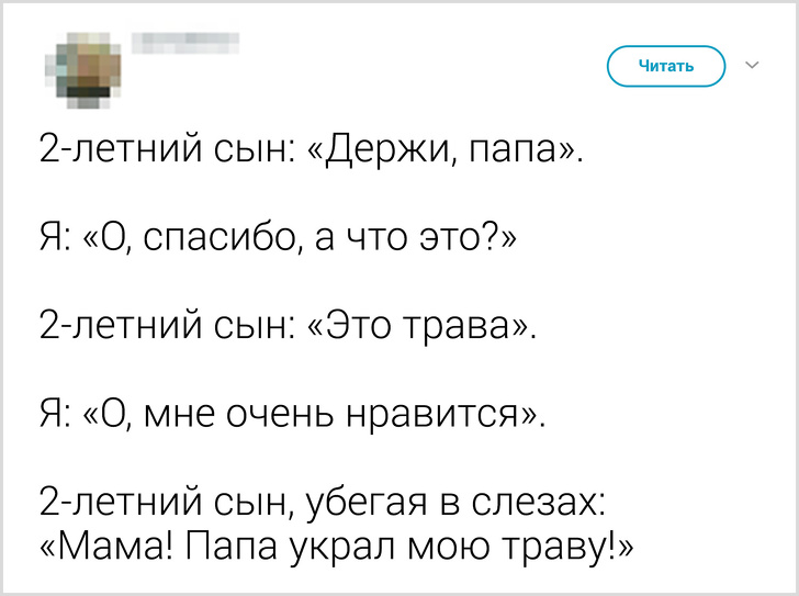 20+ человек, которые видят детей насквозь 20+ человек, которые видят детей насквозь воспитание,Дети,Жизнь,Истории,Отношения,проблемы