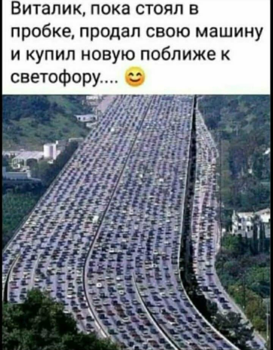 Смеяться разрешено: порция здорового сарказма в мемах и смешных картинках Смеяться разрешено: порция здорового сарказма в мемах и смешных картинках